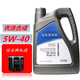 大眾（Volkswagen）上汽大眾原廠(chǎng)機油朗逸帕薩特黑鉆全合成原裝專(zhuān)用機油途觀(guān)途岳明銳  5W-40優(yōu)選半合成 4L