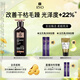 呂（Ryo）黑呂奢養(yǎng)頭皮洗發(fā)水滋養(yǎng)強韌靈芝松茸洗頭膏400ml