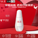 SK-II官網(wǎng)正品sk2光子小燈泡美白淡斑精華小紅瓶精華生日禮物 小銀瓶精華 50ml