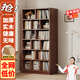 蔓斯菲爾（MSFE） 書架簡(jiǎn)約落地收納多功能大容量省空間儲(chǔ)物架多層置物書架柜子 15MM實(shí)木生態(tài)板>80x24x180胡桃色