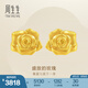 周生生黃金耳釘 足金玫瑰花耳飾女 金飾珠寶 78715E 定價