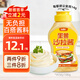 覓趣熊蛋黃沙拉醬220g蔬菜面包三明治專用漢堡壽司輕食調(diào)味醬蘸醬