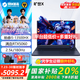 機(jī)械革命（MECHREVO）2025新款 曠世X/極光X 酷睿i5/i7HX 5060/5050 電競游戲筆記本電腦 超值補(bǔ)貼/曠世X/酷睿HX/16G/1T/5060