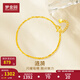 夢(mèng)金園七夕情人節(jié) 黃金手鏈 水波紋足金素鏈?zhǔn)宙溗团焉斩Y物 18cm 約1.48g