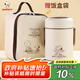 史努比（SNOOPY）保溫飯盒提鍋2L大容量上班族學(xué)生多層便攜不銹鋼保溫桶(帶保溫袋)