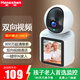 宏閃攝像頭家用 監(jiān)控器360度無(wú)死角帶夜視全景無(wú)線WiFi網(wǎng)絡(luò)手機(jī)遠(yuǎn)程高清云臺(tái)自動(dòng)旋轉(zhuǎn)室內(nèi)可視頻通話 【800萬(wàn)至尊版】一鍵呼叫+雙向視頻通話+128G