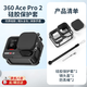 靠森適用影石insta360 AcePro2硅膠套鏡頭蓋配件保護套防摔殼 硅膠套+鏡頭蓋+龍蝦扣+手繩 適用insta360AcePro2