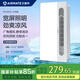 艾美特（AIRMATE）涼霸廚房集成吊頂照明吹風(fēng)二合一大風(fēng)力遙控超薄冷風(fēng)扇30*30/60 MV36SZ-01 涼霸+照明機(jī)械款