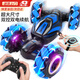 麥格萌兒童玩具男孩遙控汽車(chē)手勢感應變形遙控車(chē)扭變車(chē)3-6-8歲生日禮物 29cm炫酷藍【雙電+雙控+智能遙控】 61六一兒童節禮物男孩