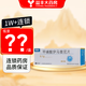 [昕維]甲磺酸伊馬替尼片 0.1g*60片 3盒裝