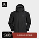 凱樂石（KAILAS）獵風(fēng)沖鋒衣男FILTERTEC 2L防水戶外防風(fēng)連帽登山夾克 墨黑 L