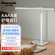 松下（Panasonic）臺燈國AAAA級全光譜led護眼學生學習兒童讀寫閱讀臺燈作業(yè)書桌燈 全光譜 14W HHLT0435