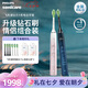 飛利浦（PHILIPS）【肖戰(zhàn)推薦】Sonicare電動牙刷鉆石刷9系 三檔力度四種模式送男友女友生日七夕情人節(jié)禮物 HX9911粉藍(lán)雙支情侶組合