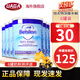 紐太特深度水解奶粉 無乳糖MCT 低乳糖太益啟太益加  適度水解HA奶粉 深度低乳糖太益加2段（6月+)6罐