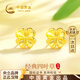 中國黃金四葉草黃金耳釘女士足金耳環(huán)飾品七夕情人節(jié)禮物送女友老婆精致高 【京速達(dá)】足金四葉草耳釘