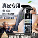 WCZ德國汽車真皮座椅清洗劑內(nèi)飾皮革清潔劑強力去污保養(yǎng)車內(nèi)除霉坐墊 【店長套餐】真皮清洗保養(yǎng)型(2瓶