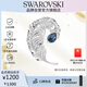 施華洛世奇（SWAROVSKI）IDYLLIA優(yōu)雅羽毛情侶男女同款胸針飾品生日禮物女5730360