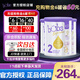 Bubs【保稅發(fā)貨】澳洲進(jìn)口Bubs貝臻 A2 β-酪蛋白 牛奶粉嬰幼兒寶寶 2段3罐(6-12個月) 效期27年3月