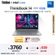 ThinkPad【國家補(bǔ)貼20%】聯(lián)想ThinkBook 14 2025英特爾酷睿5 220H 16G 1T 2.8K 120Hz高刷屏筆記本電腦