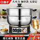 揚子電蒸鍋燉蒸煮一體304不銹鋼多功能電鍋電煮鍋電炒鍋電火鍋家用大容量蒸包子磁爐鍋一體2025新款 5L -32cm單蒸籠【加厚款5-6人】 定時(shí)款-304不銹鋼【0涂層】