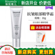 瑞倪維兒（Rinawale）抗皺眼部精華霜30g專柜正品康婷化妝品旗艦護膚品 抗皺眼部精華霜