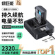 綠巨能（llano）適用佳能LP-E6NH相機電池充電器EOS R62 R5 R6 R7 90D 80D 70D 7D2 60D 6D2 5D3 5D2 5DMark 5D4