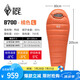 黑冰（BLACKICE）B系列鴨絨木乃伊式羽絨睡袋露營羽絨睡袋B700（新標(biāo)準(zhǔn)）/橘色/L