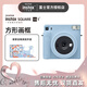 富士 instax SQUARE SQ1方形相機相機 一次成像立拍立得傻瓜照相機創(chuàng)意生日七夕節(jié)禮物情人節(jié)送女友 冰川藍 套餐B【標配+相紙20張+實用配件包】
