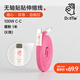 CANDYSIGN制糖工廠(chǎng)硬糖DotTie硬糖全磁吸貼貼卷OK線(xiàn)100W USB C-C暖粉K線(xiàn)蘋(píng)果iPhone17/16充電線(xiàn)數據線(xiàn)5A快充