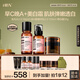 HBN視黃醇早C晚A水乳霜發(fā)光水精華乳護(hù)膚防曬保濕抗皺緊致七夕情人節(jié) 【亮白緊膚】早C晚A水乳+原白霜