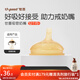 世喜吸管奶嘴一歲以上大寶寶直飲奶嘴寬口徑硅膠 吸管奶嘴（12月+）