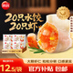 思念大蝦仁水餃 三鮮玉米蝦餃蒸煎餃 早餐餃子冷凍夜宵速食400g 大蝦仁水餃400g*4袋