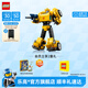 樂高（LEGO）積木 10338大黃蜂 變形金剛玩具男孩女孩生日禮物【D2C限定款】