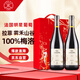 拉菲（LAFITE）霧禾山谷梅洛紅葡萄酒 750ml*2支禮盒裝節(jié)日送禮法國(guó)原瓶進(jìn)口紅酒