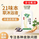 長青泉21味本草沐浴露溫和潔膚止癢抑菌除螨持久留香氛長清泉沐浴露正品 1瓶300ml