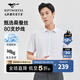 七匹狼短袖襯衫2025夏季新品【桑蠶絲】親膚云柔商務(wù)襯衣通勤休閑男裝 803(本白) 2XL 180/96A