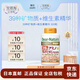朝日（asahi）【日本直郵】朝日深海魚油dha 維生素膠囊 1瓶 1ml 300粒 39種礦物質(zhì)+維生素精華