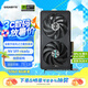 技嘉（GIGABYTE）5060 8G顯卡 獵鷹 GeForce RTX 5060 Eagle OC SFF 8G DLSS4 游戲電競設(shè)計AI電腦顯卡