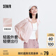 森馬[陳都靈同款]外套女寬松連帽夏輕盈涼感防曬衣101324108003