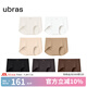 ubras【店鋪推薦】無尺碼女士內(nèi)褲抗菌襠無痕內(nèi)褲女高彈升級(jí)包臀多條裝 new-黑熱可棕隱形膚瓷肌燕麥白 均碼 90-130斤