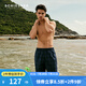 舒雅（SCHIESSER）男士純棉透氣格紋印花阿羅褲家居中褲睡褲E9/24872P 寶藍 2XL