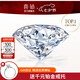 喜鉆七夕禮物  GIA裸鉆定制鉆石戒指求婚結(jié)婚克拉鉆戒女30分50分1克拉 定制余額，詳詢客服2（可用）