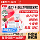 【原研進(jìn)口】[得膚寶] 卡泊三醇倍他米松軟膏 1g：50μg:0.5mg*15g