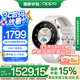 OPPO Watch X2 Mini 皓月銀【國家補貼15%】孫穎莎同款 oppo手表男女eSIM NFC 全智能運動健康手表學生