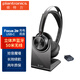 繽特力（PLANTRONICS）Poly Focus2M 立體聲藍牙耳機 主動(dòng)降噪辦公耳麥 （USB-C帶充電底座+電腦+手機）