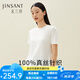 金三塔真絲T恤女100%桑蠶絲涼感透氣親膚純色真絲小衫家居服上裝 白色小圓領(lǐng)（130g真絲針織） L