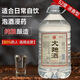 王邵斌散裝大曲四川綿竹特產(chǎn)老酒好喝不貴52度濃香型2500ml純糧酒大桶裝 52度 2.5L 1桶 散裝一桶
