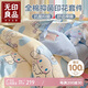 無印良品100%純棉床上四件套 三麗鷗兒童卡通學(xué)生全棉床單被套200*230cm玉桂狗