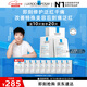 理膚泉【孫穎莎推薦】B5面膜10片套裝補(bǔ)水保濕修護(hù)舒緩泛紅護(hù)膚品情人節(jié)