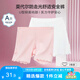 左西女童內(nèi)褲防走光安全褲2025新女寶A類抗菌兒童四角短褲 組合一 150
